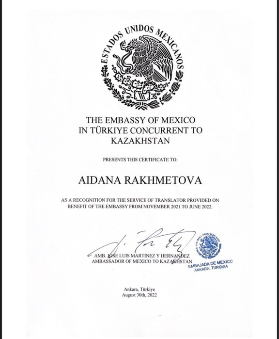 Испанский язык онлайн| Английский язык