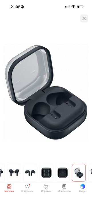 Samsung galaxy buds 4 pro