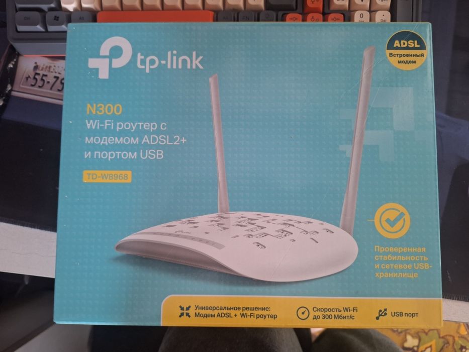 Продам роутер Tp-Link N300