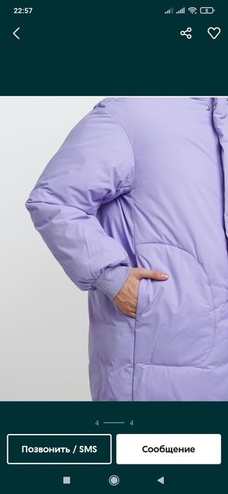 Янги куртка оверсайз водонепроницаемый материалдан.