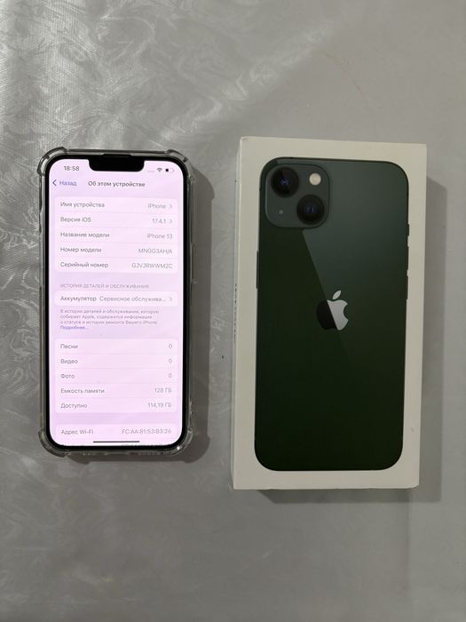 Iphone 13 срочно сатылады