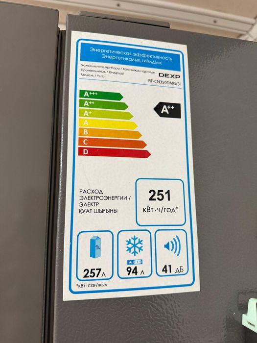 Продам холодильник