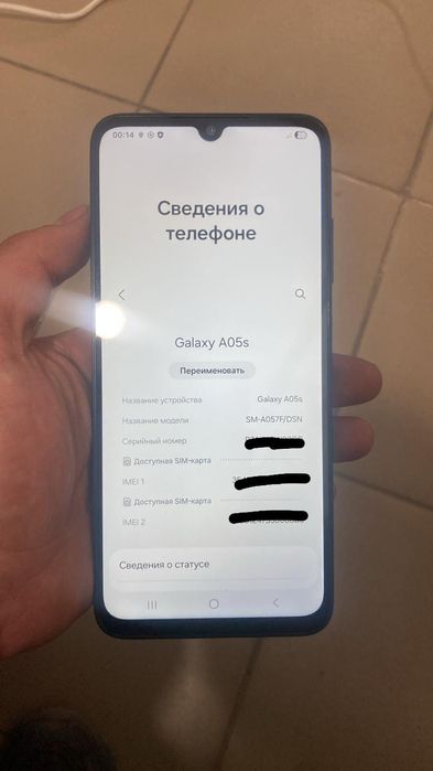 Продам Самсунг 05s