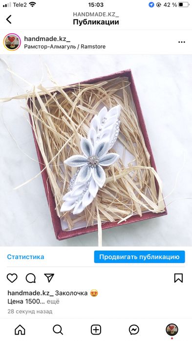 Заколки, резинки, ободки