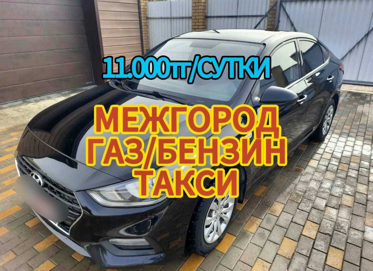 на выкуп - Другие в Акмолинская область - OLX.kz