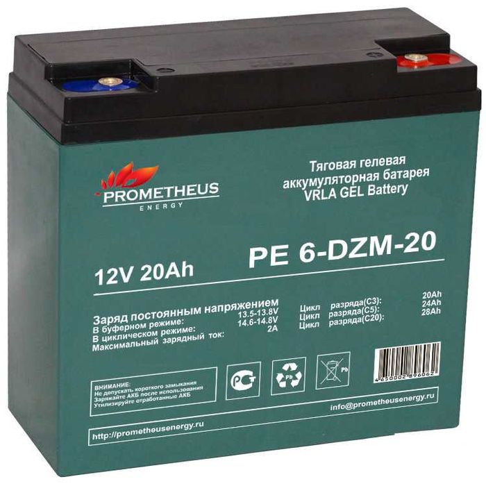Тяговые аккумуляторы.  AGM.  GEL.  12v 24Ah.  -   12v 145Ah .