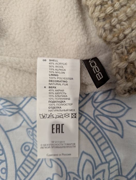 шапка женская baon