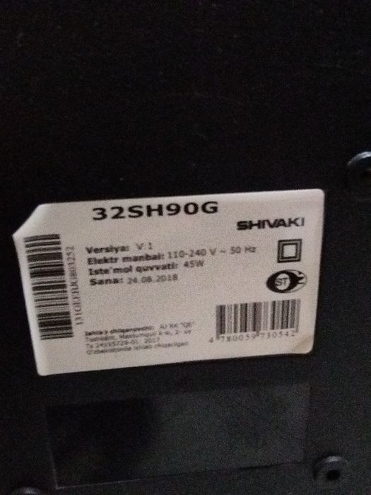 Шиваки телевизор