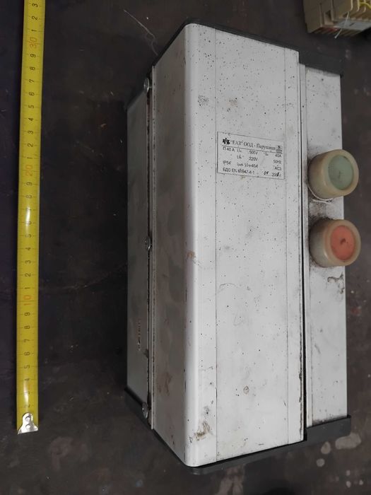 Пускател въздушен (П-40-А) "ЕАЗ" ООД Перущица