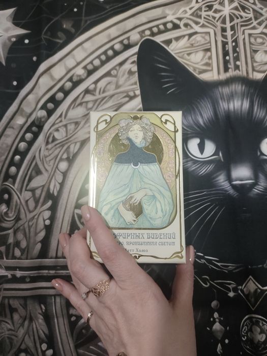 Таро Винтажное Райдера-Уэйта