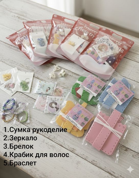 Подарочный набор для девочек