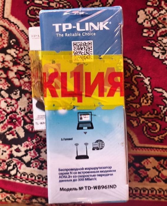 TP-LINK Роутер и usb-адаптер серии n