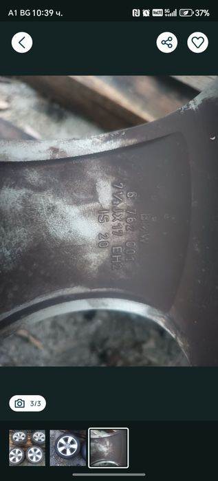 Продавам оригинални джанти за BMW 17