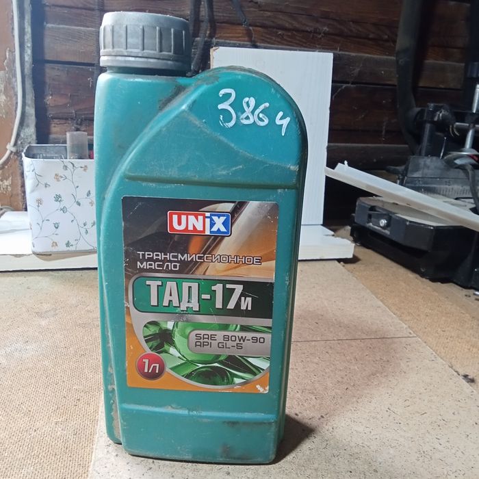 Продаю все для авто