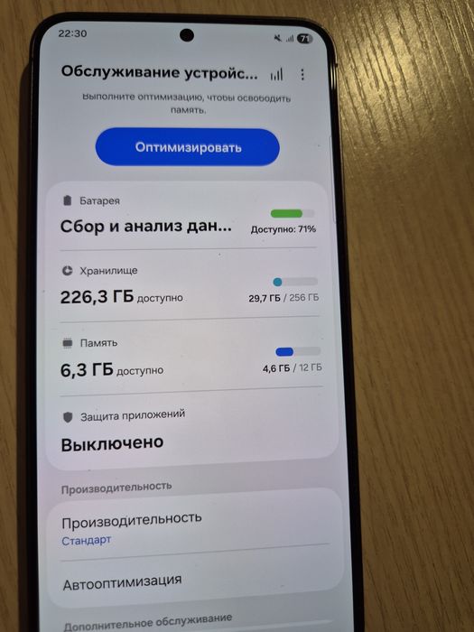 Продам смартфон самсунг s24 plus