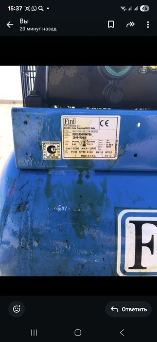 Воздушный компрессор