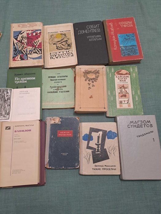 Кітаптар   книги