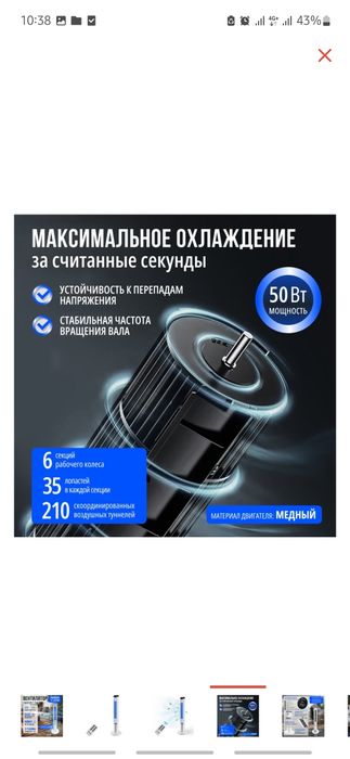 Продам вентилятор Phinika