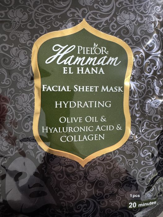 Шийт маски за лице