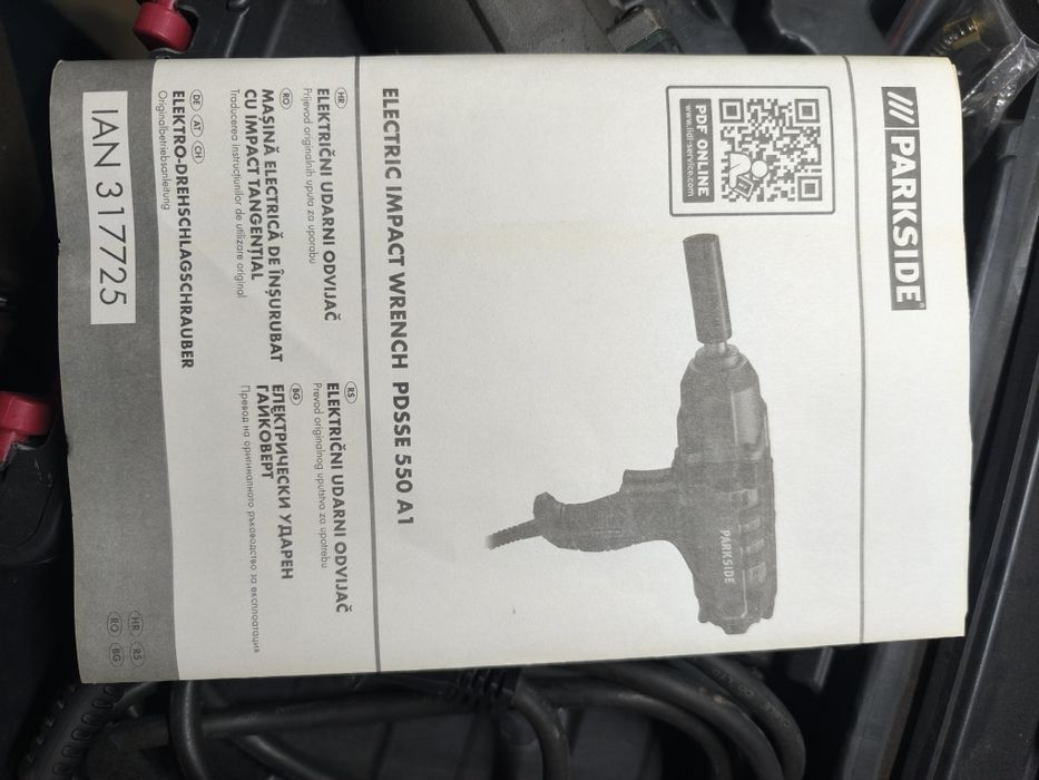 Ударен електрически гайковерт Parkside