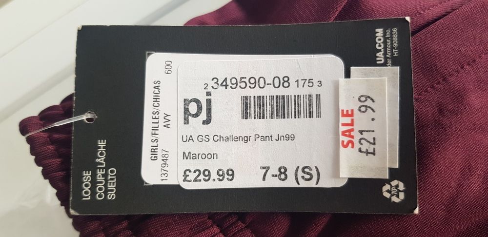 Детско спортно долнище UNDER ARMOUR