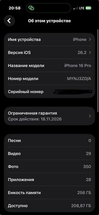 Iphone 16 Pro 256 Gb