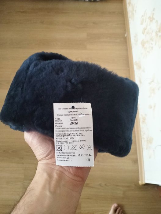 Напка ушанка продается