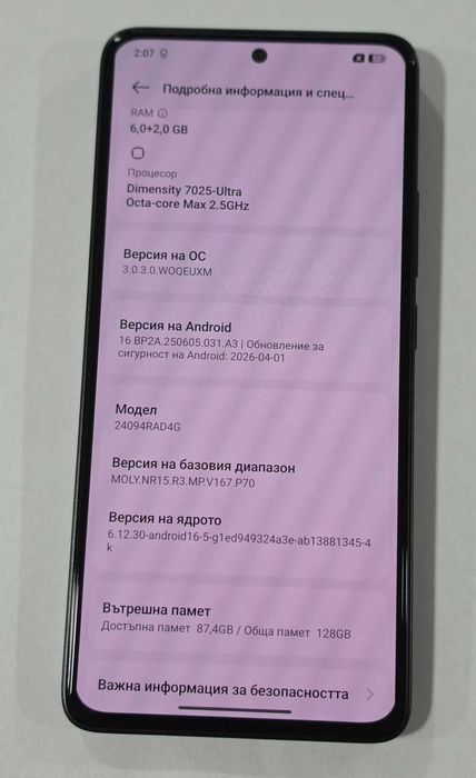 Xiaomi Redmi Note 14 5G 128GB