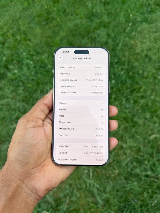 iPhone 16 pro max 256gb 87% yomkis ZA/a