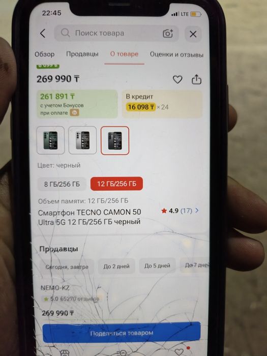 TECNO AI CANON 50 .gdxchgvv