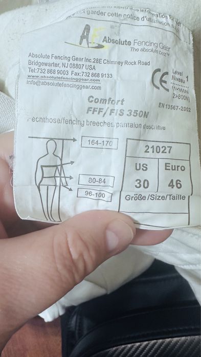 Набор для фехтования