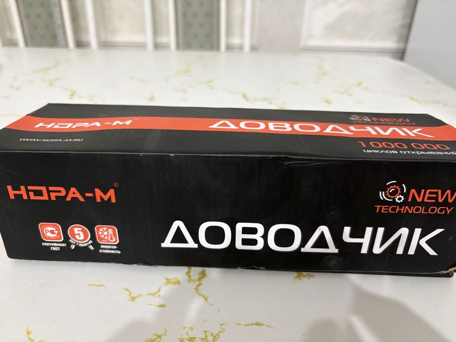 Продам новые доводчики для дверей
