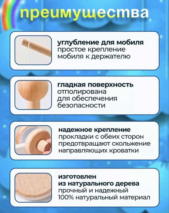 Кронштейн  для мобиля