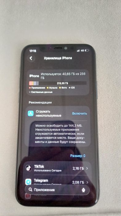 iPhone 11 pro 256 gb