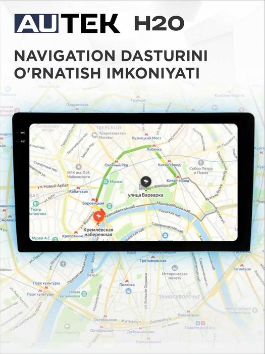 Автомобильный монитор Autek H20 9 и 10 д. 4/64GB Wi-Fi