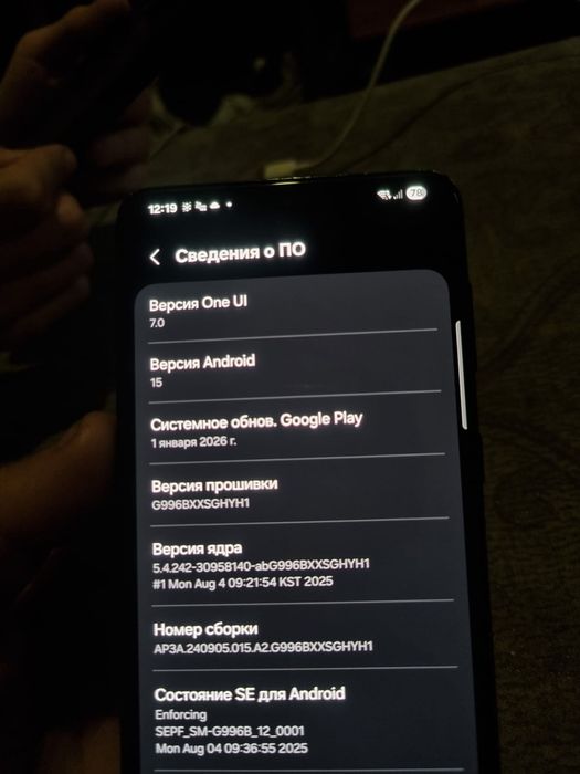 Samsung s21+ 5g  Sim esim