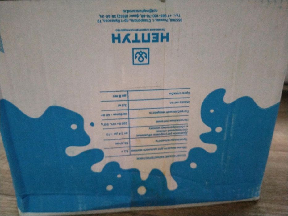 Сепаратор на продажу