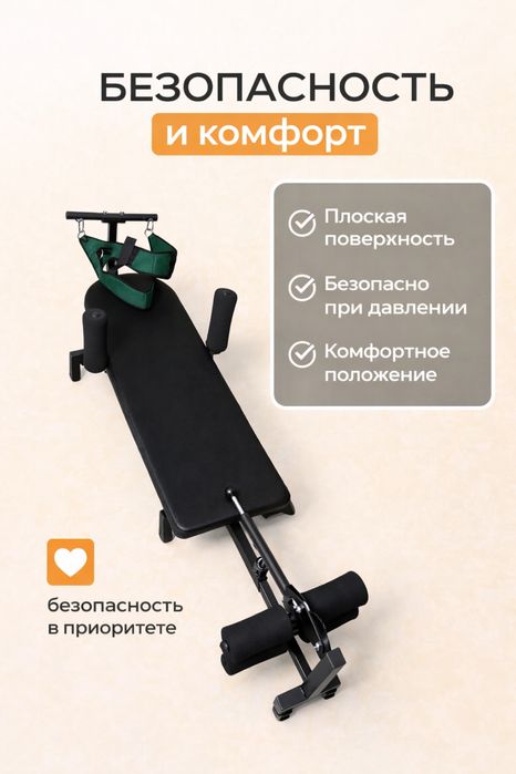 физиотерапия тренажер