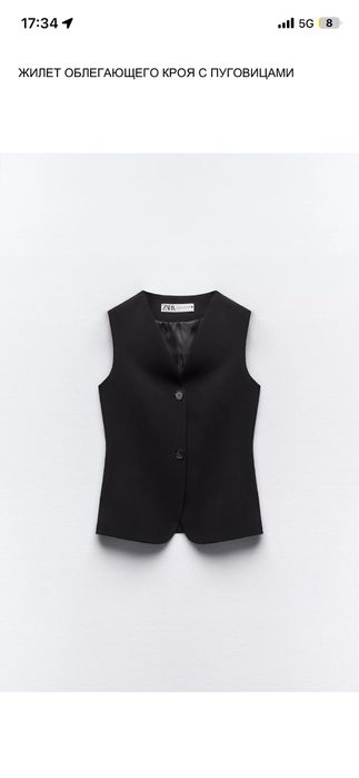 Продам вещи zara