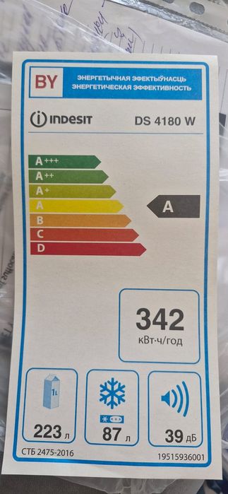 Продам холодильник