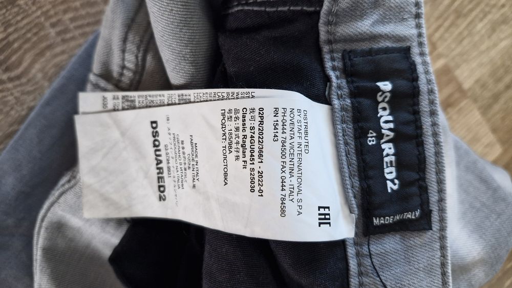 Jeans bărbat Dsquared2