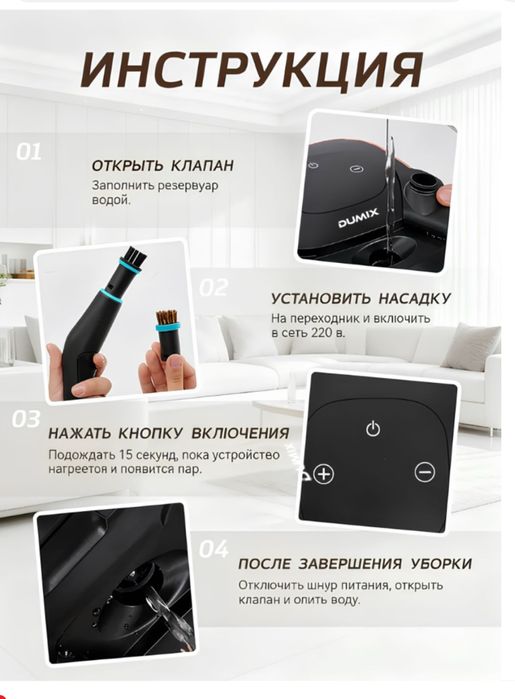 Сдам в аренду пароочиститель