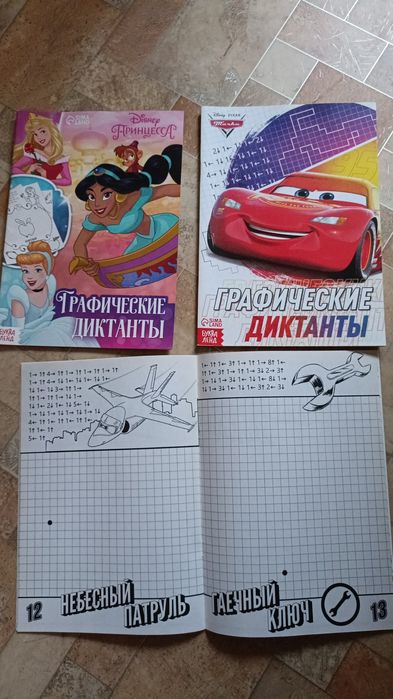 Аппликации, раскраски для детей кжби