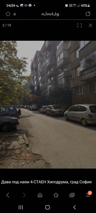 Апартамент под наем