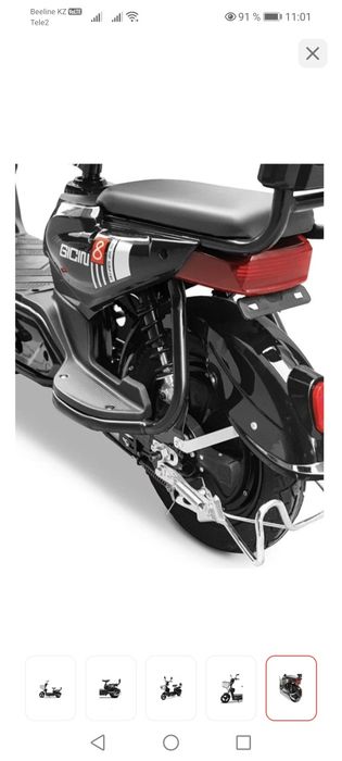 Продам электровелосипед