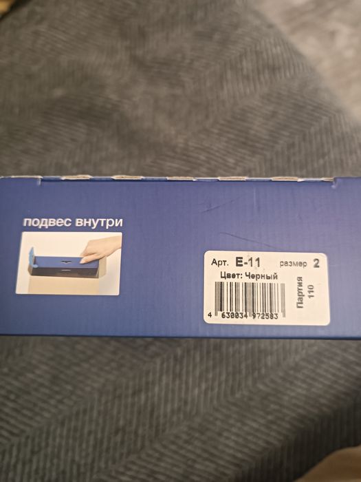 Продам Реклинатор ортопедический