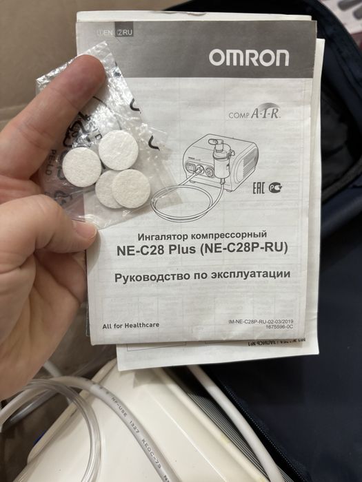 Небулайзер инголятор