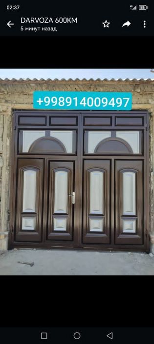 Дарвозалар  Сифатли ва арзон нархларда