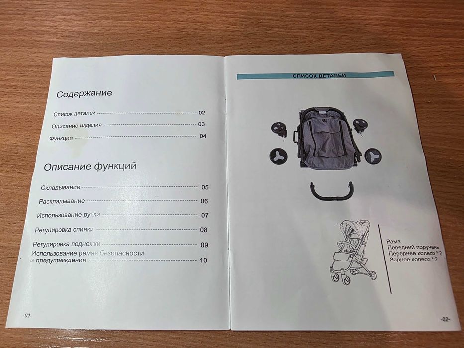 Продам коляску + дождевик, москитная сетка, чехол и матрасик