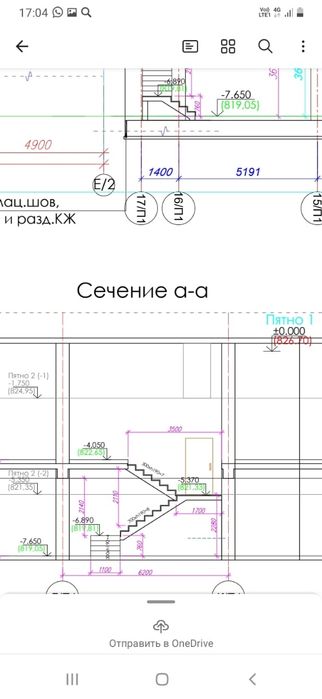 Металлокаркас лестницы.сварочные,работы